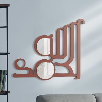 Picture of REGAL Alhamdulillah-Calligraphy CRAFT ITEMS-768
