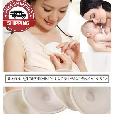 Picture of 2 pcs Retail Care Breast Pad Washable Reusable Soft Cotton Breast Pads, Absorbent Breastfeeding Nursing Pad