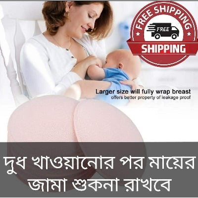 Picture of Reusable Nursing Breast Pad Washable Soft Absorbent Baby Breastfeeding Waterproof Breast Pad cotton