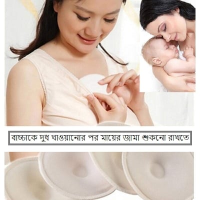 Picture of 2 pcs Retail Care Breast Pad Washable Reusable Soft Cotton Breast Pads, Absorbent Breastfeeding Nursing Pad
