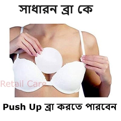 Picture of Removable Bra Cup Pads - Seamless Round Cotton Chest Pads for Women