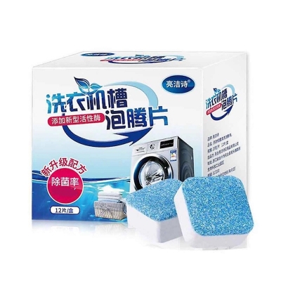 Picture of 12PCS Effervescent Washing Machine Cleaner Tablets – Powerful Deep Cleaning, Stain & Residue Removal, Ideal for Monthly Maintenance of Your Washer