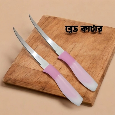 Picture of  Stainless Steel 2PCS Bread Knife Set - Serrated Edge with Ergonomic Handle - Multicolor Design - 4.8-Inch Blade for Precision Slicing of Rolls, Baguettes, and Pastries. -Silver