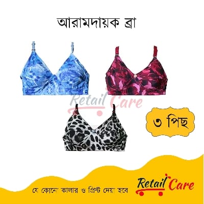 Picture of 3 Pieces Combo Pack Women's Super Cotton Stitch Bra Non Padded Non-Wired Comfortable and Regular and Everyday  Use Bra|Women's Non Padded Full Cup Multicolor Flowers Printed Bra
