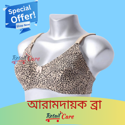 Picture of 1 piece  Full Coverage Round Stitch Cotton Bra Non Padded Flexi-Fit Non Wired Saree/T Shirt/Top/Salwar Kameez Bra |Everyday High Impact Workout Gym Yoga Wear