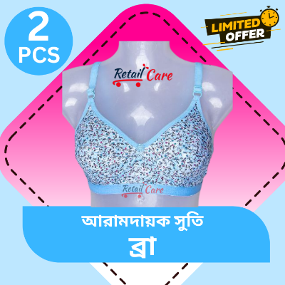 Picture of STROWBERRY Pure Cotton Full Coverage Push Up Non-Padded Wire Free Daily Use Bra for Women and Girls |Made of Pure Cotton Full Coverage Non Wired Seamless Pushup Soft for T-Shirt Saree Dress and for Everyday-2PCS