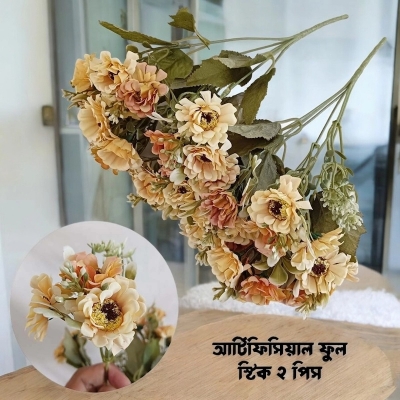 Picture of  Artificial Chrysanthemum Bunch, Realistic Silk Flowers with 18 Multicolor Blooms per Stick, 2 Sticks, 32x20 cm, Perfect for Home Decor, Weddings, and Garden Decoration, Durable Fabric and Plastic. -Multicolor