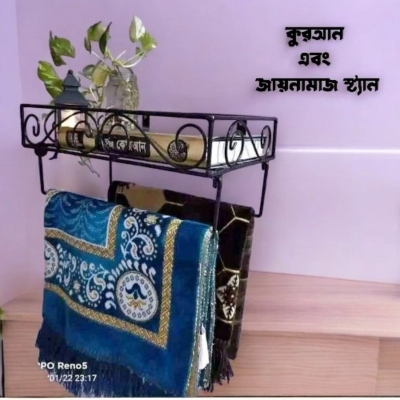 Picture of  Square Design Black Iron Quran Majid Rack – Wall-Mounted, 15x10x3.5 Inch – Durable with Zaynamaaz Holder 