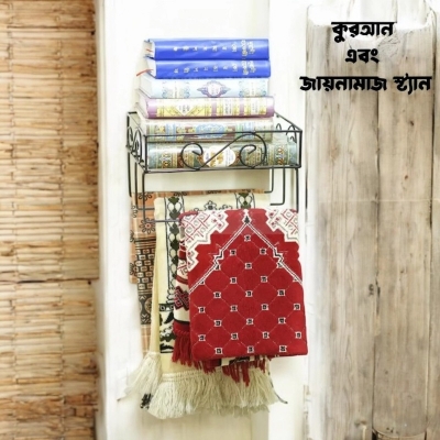 Picture of  Black Iron Wall-Mounted Quran Majid Rack – 12x10x3.5 Inch Square Design with Zaynamaaz Holder – Durable and Modern Storage Solution – 1 Pc 