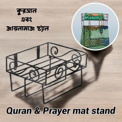 Picture of  Black Square Design Iron Quran Majid Rack – Wall-Mounted 12x10x3.5 Inch with Zaynamaaz Holder – Durable and Functional – 1 Pc 