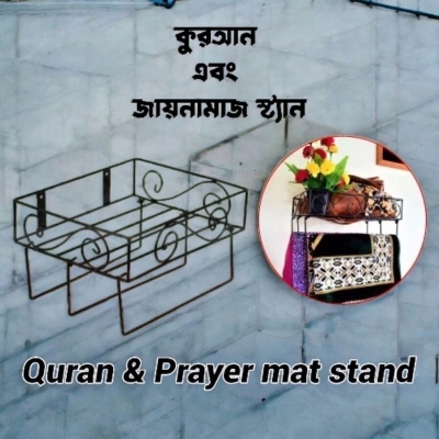 Picture of  Black Iron Wall-Mounted Quran Majid Rack – Square Design, 12x10x3.5 Inch with Zaynamaaz Holder – Durable Modern Storage Solution – 1 Pc 