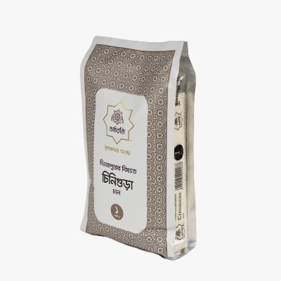 Picture of Shukran Classic Chinigura Rice