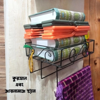 Picture of  Iron Quran Majid Rack with Zaynamaaz Holder – Wall-Mounted Black 12x10x3.5 Inch Square Design – Durable Modern Storage Solution – 1 Pc 