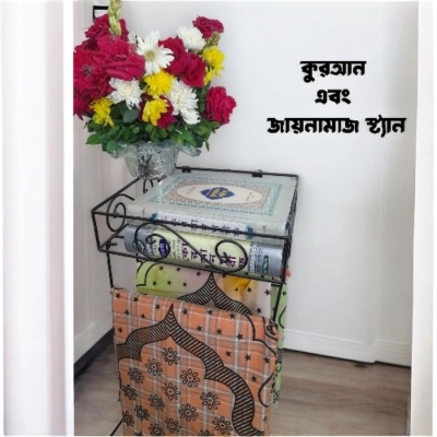 Picture of  Wall-Mounted Iron Quran Majid Rack – Durable Black Square Design with Zaynamaaz Holder, 12x10x3.5 Inch – Modern and Stylish – 1 Pc 