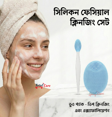 Picture of 2 in 1 Silicone Facial Cleansing Set - Manual Face Scrubber & Nose Cleaning Brush for Deep Cleaning and Exfoliating |Silicone Facial Cleansing Brush Set | Deep Cleaning Face Wash Tool