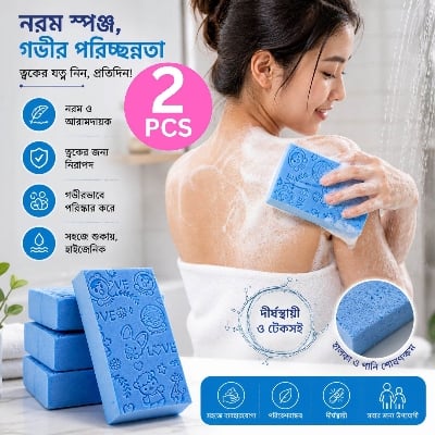 Picture of 2 Pcs Super Soft Bath Sponge - Dead Skin Remover Body Scrubber Exfoliating Sponge For Shower Ultra Soft Exfoliating Sponge  Spa Scrub Exfoliating, Bath Body Shower Sponge, - (For All Skin Types)