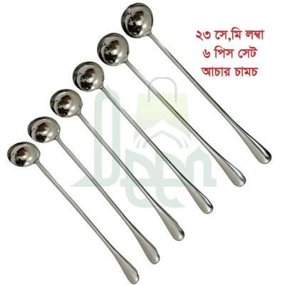 Picture of Lionel Long handle 6pcs pickling spoon stainless steel silver colour mirror polish spoon best for cutlery 23 cm long pickling spoon-Multicolor