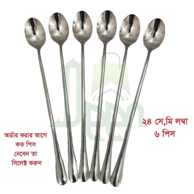Picture of 12pcs/6pcs/3pcs/2pcs or 1pcs (that you order) long hundle spoon heavy long hundle pickle spoon silver color spoon carry design spoon 24 cm long pickle spoon