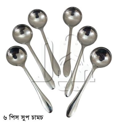 Picture of Light waight 6 pcs stainless steel sup spoon silver color sup spoon-Silver