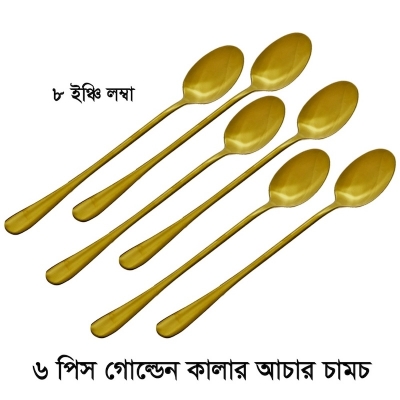 Picture of 6 pcs golden color Long Handle pickling spoon 6 Pieces Stainless Steel Teaspoon Coffee Dessert Mixing Spoon Round Soup Spoon 8 inches-Gold