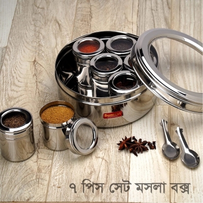 Picture of 7 Pcs Stainless Steel Masala Dabba Spice Box With Transparent Fiberglass Lids-Silver