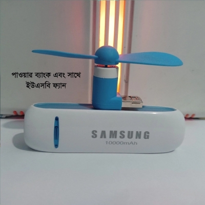 Picture of 1000mah power Bank and USB Fan for summer  best otg fan with power Bank mini otg Usb fan micro usb fan-Multicolor