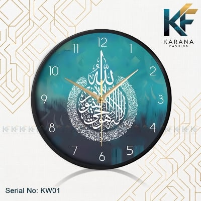 Picture of Karana Fashion (KW-01) 12-Inch Ayatul Kursi Calligraphy Wall Clock - Modern Islamic Home Décor - Black