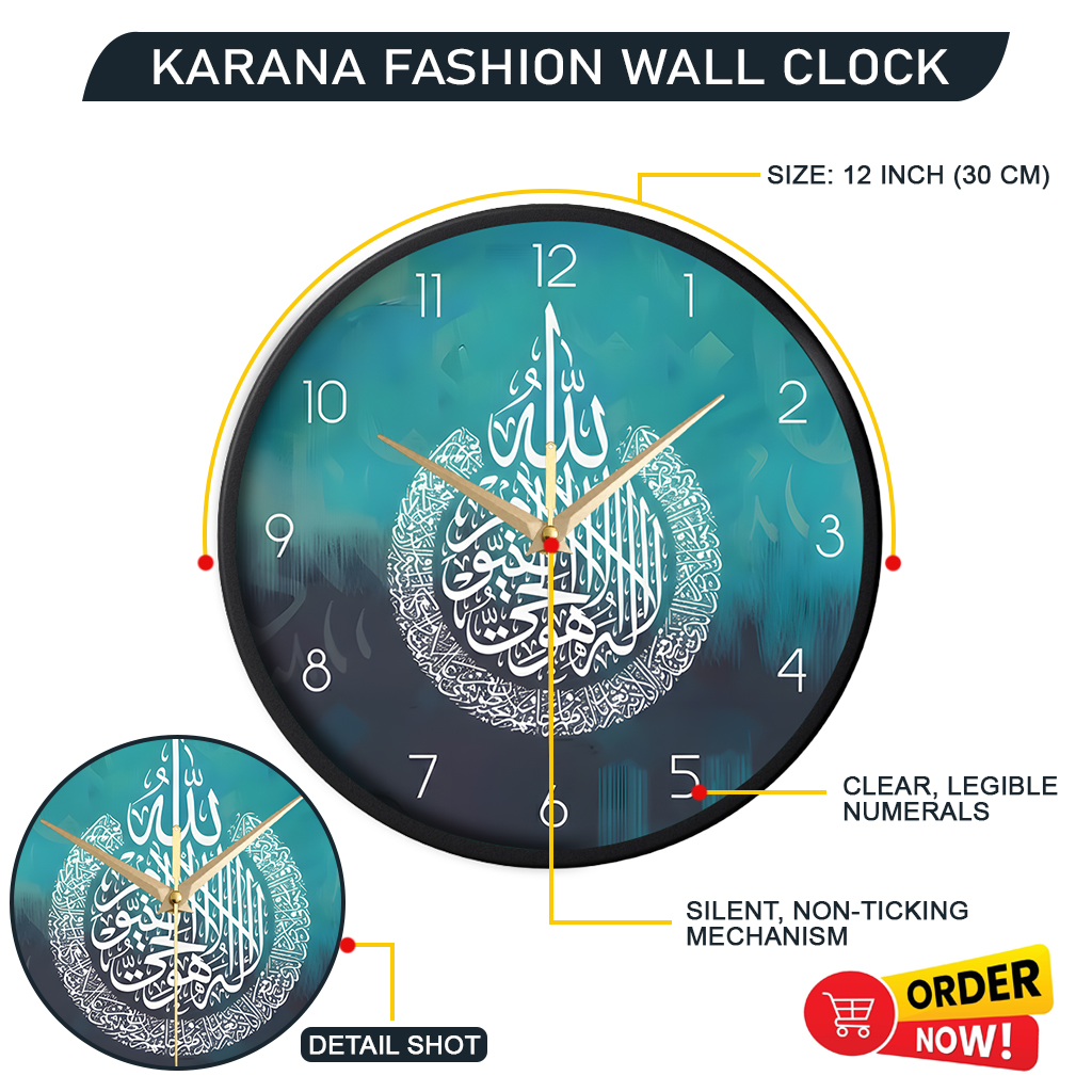 Picture of Karana Fashion (KW-01) 12-Inch Ayatul Kursi Calligraphy Wall Clock - Modern Islamic Home Décor - Black