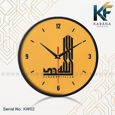 Picture of Karana Fashion (KW02) 12-Inch Islamic Calligraphy Wall Clock - Modern Alhamdulillah Home Décor - Black