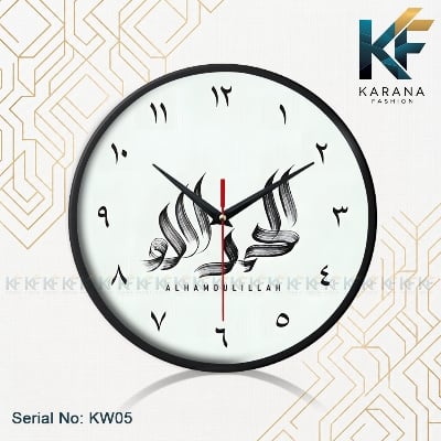 Picture of Karana Fashion (KW05) 12-Inch Alhamdulillah Calligraphy Wall Clock - Minimalist White Islamic Home Décor - Black