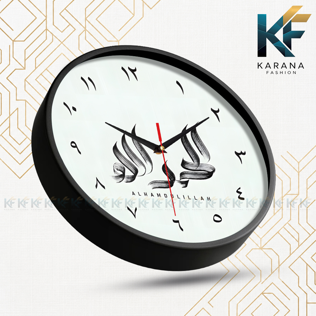 Picture of Karana Fashion (KW05) 12-Inch Alhamdulillah Calligraphy Wall Clock - Minimalist White Islamic Home Décor - Black