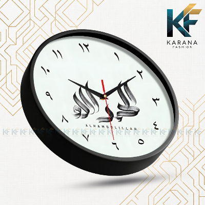 Picture of Karana Fashion (KW05) 12-Inch Alhamdulillah Calligraphy Wall Clock - Minimalist White Islamic Home Décor - Black