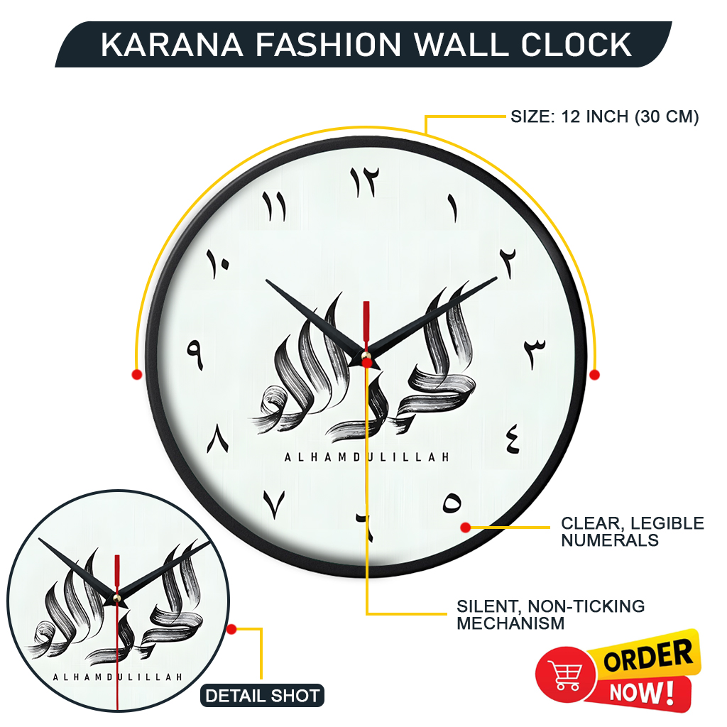 Picture of Karana Fashion (KW05) 12-Inch Alhamdulillah Calligraphy Wall Clock - Minimalist White Islamic Home Décor - Black