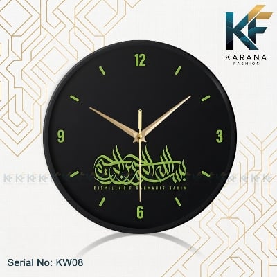 Picture of Karana Fashion (KW08) 12-Inch Bismillah Calligraphy Wall Clock - Modern Black & Lime Green Islamic Décor - Black