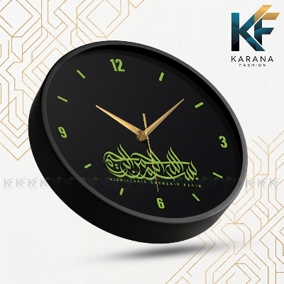 Picture of Karana Fashion (KW08) 12-Inch Bismillah Calligraphy Wall Clock - Modern Black & Lime Green Islamic Décor - Black