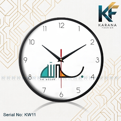 Picture of Karana Fashion (KW11) 12-Inch "Ya Allah" Calligraphy Wall Clock - Modern Minimalist Islamic Décor - Black