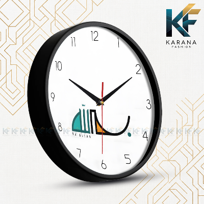 Picture of Karana Fashion (KW11) 12-Inch "Ya Allah" Calligraphy Wall Clock - Modern Minimalist Islamic Décor - Black