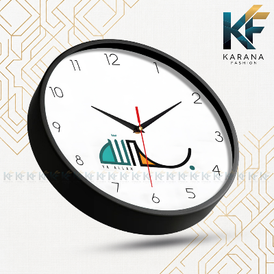 Picture of Karana Fashion (KW11) 12-Inch "Ya Allah" Calligraphy Wall Clock - Modern Minimalist Islamic Décor - Black