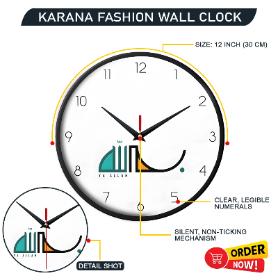 Picture of Karana Fashion (KW11) 12-Inch "Ya Allah" Calligraphy Wall Clock - Modern Minimalist Islamic Décor - Black