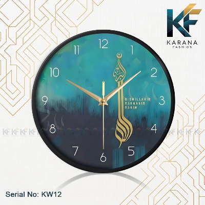 Picture of Karana Fashion (KW12) 12-Inch Bismillah Calligraphy Wall Clock - Artistic Teal & Navy Islamic Home Décor - Black