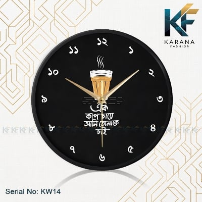 Picture of Karana Fashion (KW14) 12-Inch "Ek Kap Cha" Bengali Quote Wall Clock - Traditional Tea Lover's Home & Kitchen Décor - Black