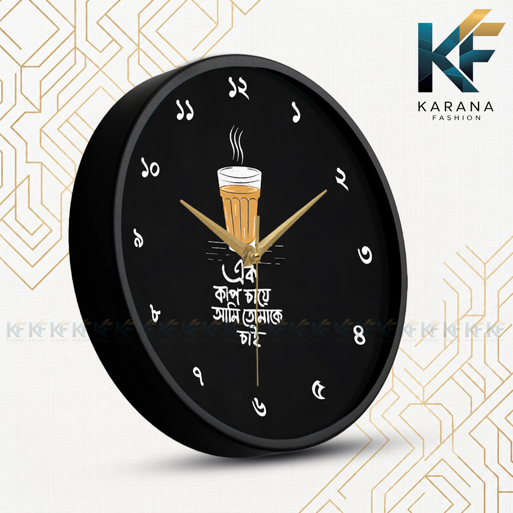 Picture of Karana Fashion (KW14) 12-Inch "Ek Kap Cha" Bengali Quote Wall Clock - Traditional Tea Lover's Home & Kitchen Décor - Black