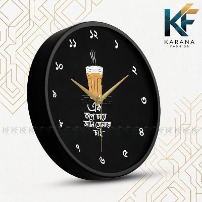 Picture of Karana Fashion (KW14) 12-Inch "Ek Kap Cha" Bengali Quote Wall Clock - Traditional Tea Lover's Home & Kitchen Décor - Black