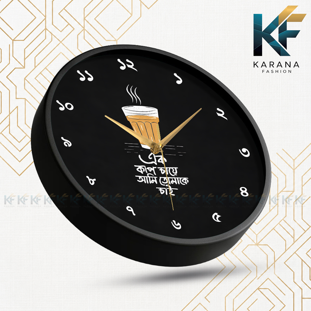 Picture of Karana Fashion (KW14) 12-Inch "Ek Kap Cha" Bengali Quote Wall Clock - Traditional Tea Lover's Home & Kitchen Décor - Black