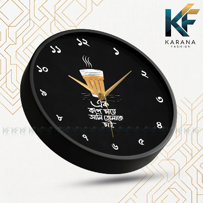 Picture of Karana Fashion (KW14) 12-Inch "Ek Kap Cha" Bengali Quote Wall Clock - Traditional Tea Lover's Home & Kitchen Décor - Black