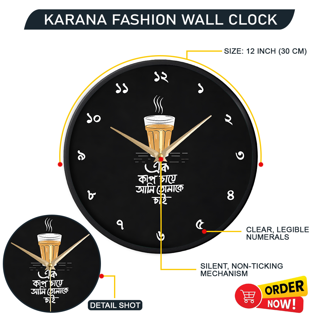 Picture of Karana Fashion (KW14) 12-Inch "Ek Kap Cha" Bengali Quote Wall Clock - Traditional Tea Lover's Home & Kitchen Décor - Black