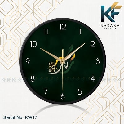 Picture of Karana Fashion (KW17) 12-Inch "Muhammad" (PBUH) Calligraphy Wall Clock – Elegant Islamic Home & Office Décor - Black