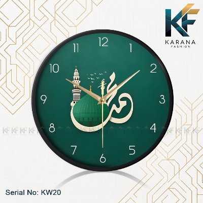 Picture of Karana Fashion (KW20) 12-Inch Madina Green Dome Wall Clock - Premium Islamic Spiritual Décor - Black