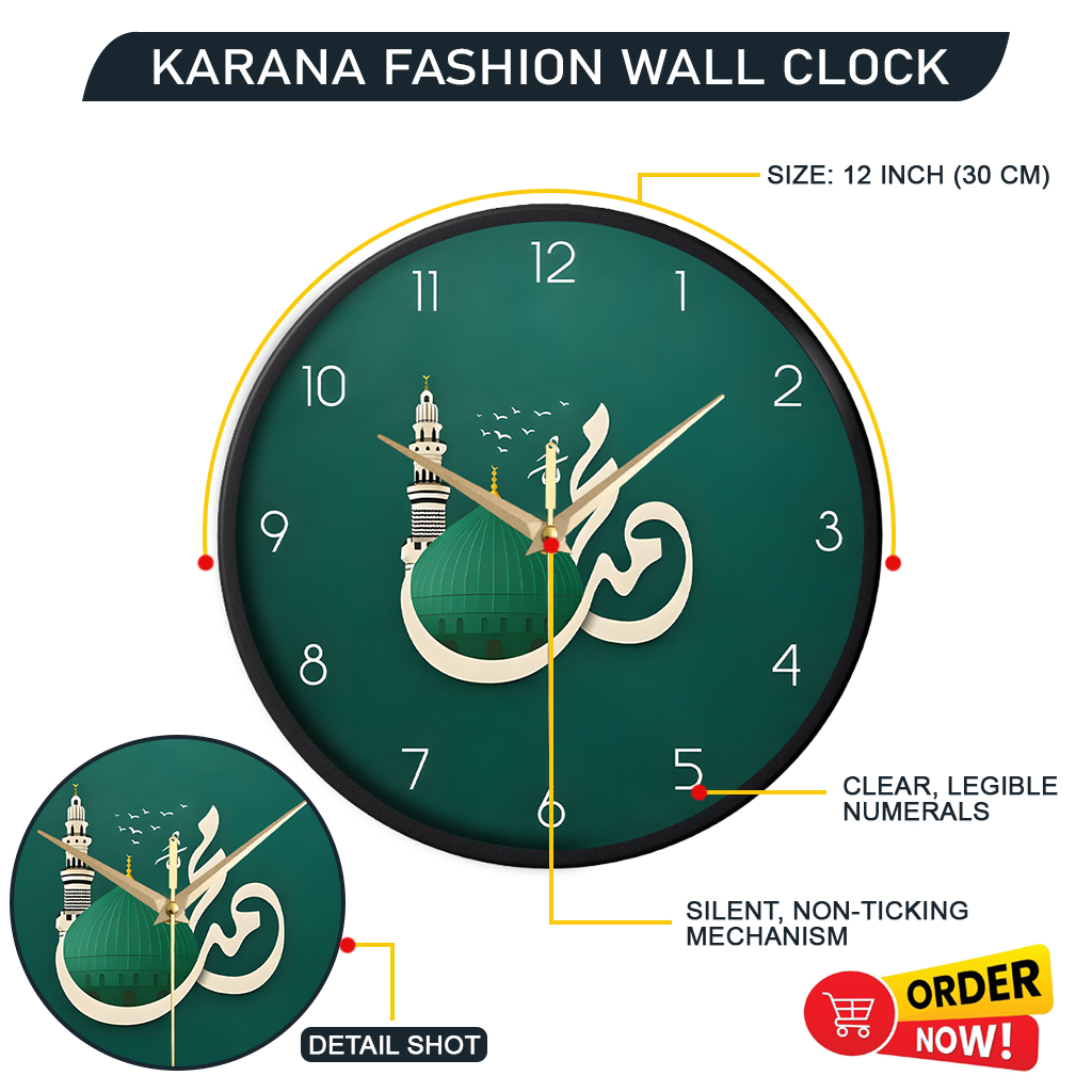 Picture of Karana Fashion (KW20) 12-Inch Madina Green Dome Wall Clock - Premium Islamic Spiritual Décor - Black
