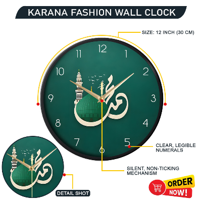Picture of Karana Fashion (KW20) 12-Inch Madina Green Dome Wall Clock - Premium Islamic Spiritual Décor - Black